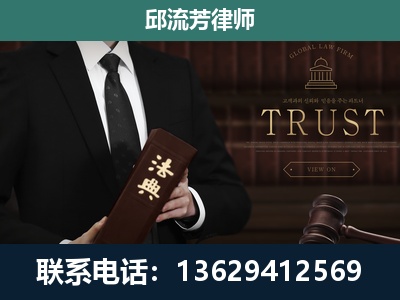 许昌-专注于刑事辩护