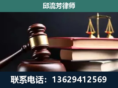 许昌-刑事案件辩护