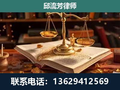许昌-新型网络犯罪